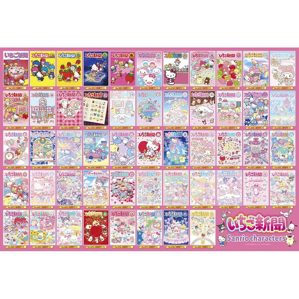 

в Беверли Пазл 1000 деталей Ichigo Shimbun Коллекция обложек с персонажами Sanrio x [Сделано в Японии] (49 72) 1000-102