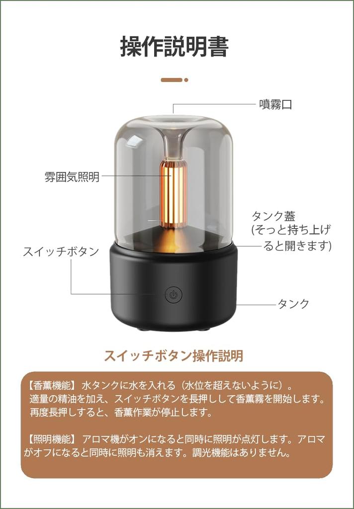 Cywinfow Aroma Lamp Night Light, Essential Oil Diffuser, Atomizing, Low Noise Operation, Automatic Power Shut-off Function, DIY Design Possible, Indir
