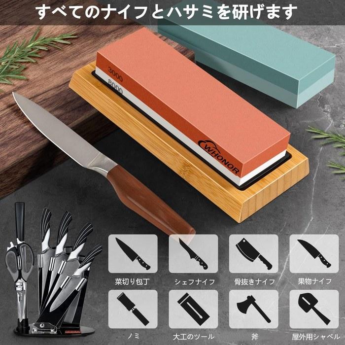 Whonor Whetstone Knife Sharpening Stone Set 400/1000/3000/8000 Grit, with Bamboo Base, Correction Stone, and Angle Guide.