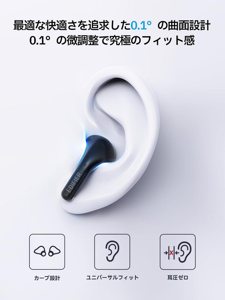 Edifier X2s Wireless Call Noise 26 Hours Bluetooth IP54 Dustproof and Lightweight and Comfortable Earphones, AI-Equipped Cancelling, 3.6g, Playback,