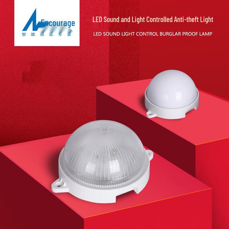 Maidao 5W Sound & Light Controlled LED Induction Ceiling Light