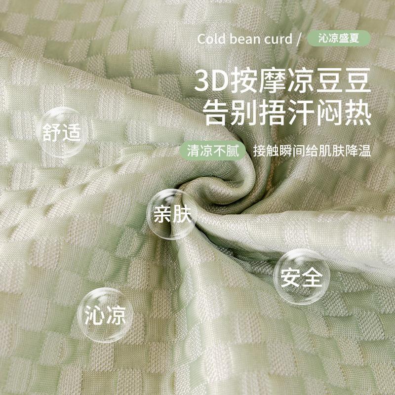 Cartoon Ice Silk Sofa Cushion Summer High-Grade Cool Non-Slip Seat Cushion Straight Row Sofa Seat Cushion Backrest Towel