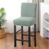 Elastic Hair Pulling Low Back Chair Cover High Stool Cover Hotel Chair Cushion Cover Household Dust Cover