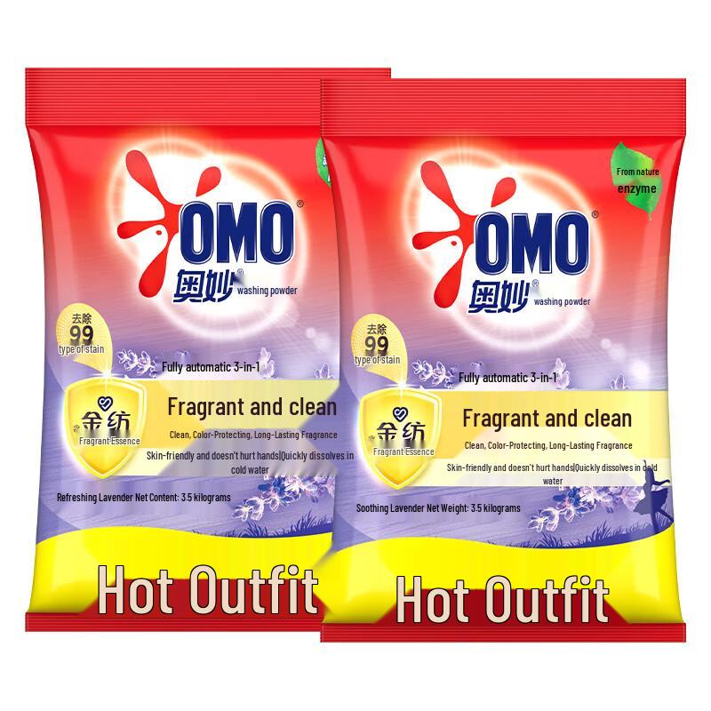 Omo Laundry Powder