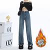 Women's High-Waisted Plush Wide-Leg Jeans – Warm, Thick, Loose Fit, Floor-Length, Versatile, Pear-Shaped, Straight-Leg Pants