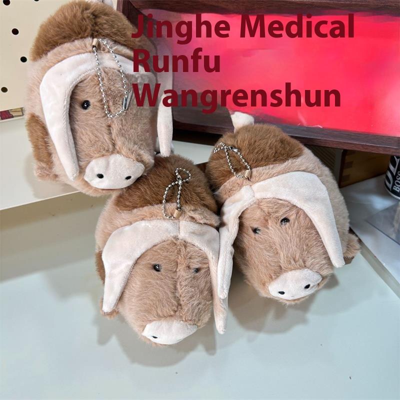 1/2 Pcs Cute Spotted Pig Plush Doll Stuffed Toy Keychain Pendant Girly Bag Charms Backpack Hang Ornaments Ragdoll Gifts Keyring