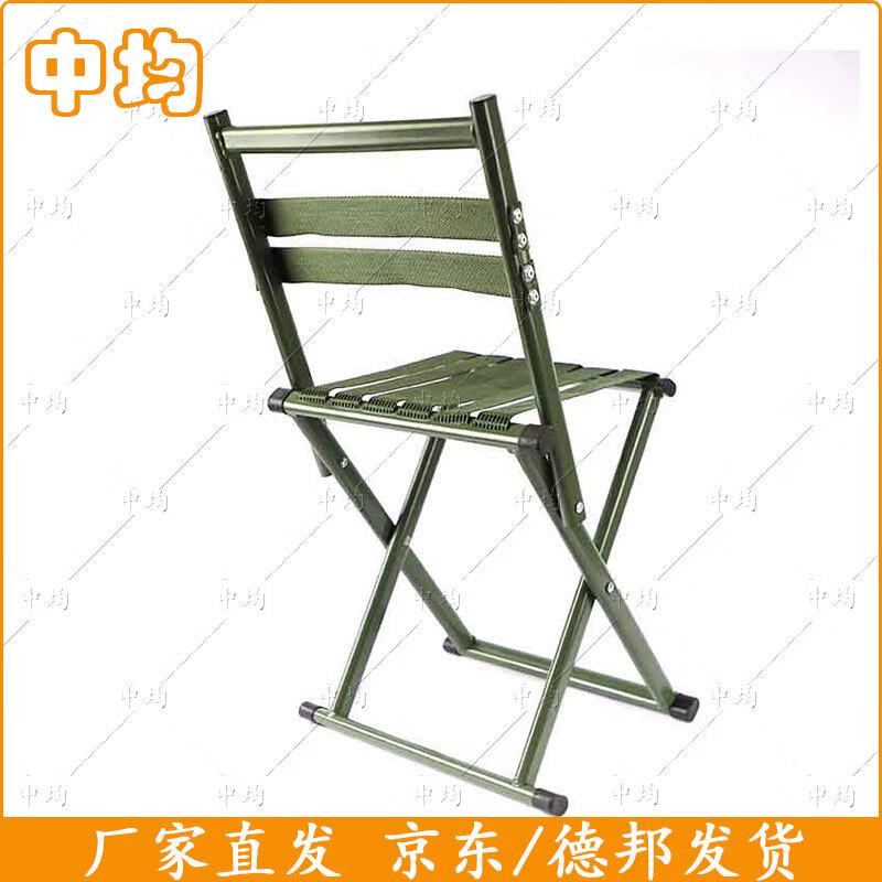 Zhongjun Portable Outdoor Folding Stool