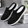 Women's shoes spring and summer new one-pedal breathable fly-woven soft sole casual half-drag