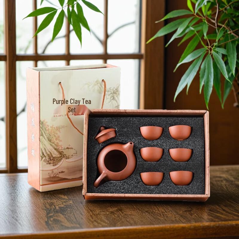 Zisha Purple Clay Tea Set Gift Box