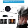 EMS Abdominal Muscle Arm Muscle Training No Gel Sheets Abdominal Muscle 10 20 Levels of USB Multiple Body Muscle LCD Japanese Instructions Belt,