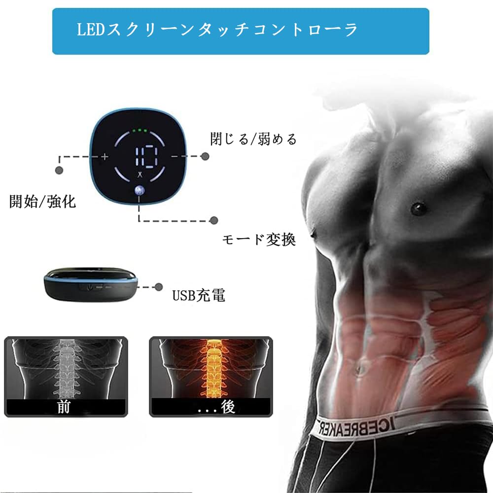 EMS Abdominal Muscle Arm Muscle Training No Gel Sheets Abdominal Muscle 10 20 Levels of USB Multiple Body Muscle LCD Japanese Instructions Belt,