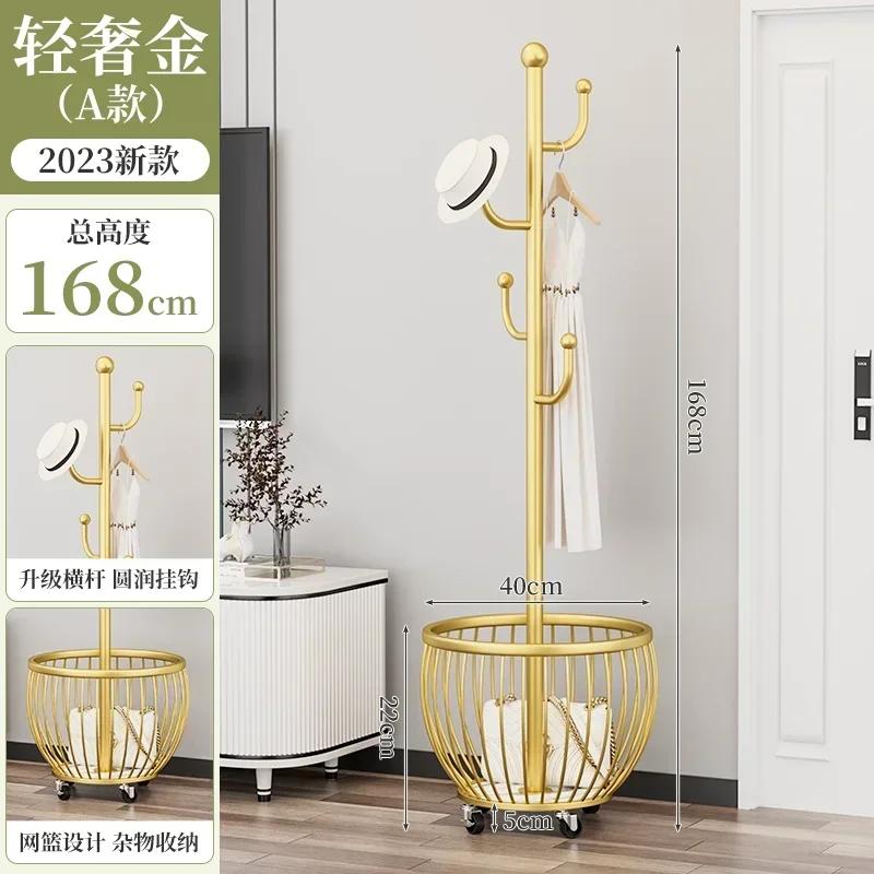 Modern Bedroom Coat Racks Floor Hanger Light Luxury Wrought Iron Living Room Removable Dirty Clothes Basket Simple Storage Rack