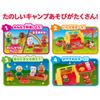 Anpanman First House Doll Exciting Campervan 2 years and Set (Recommended age up)