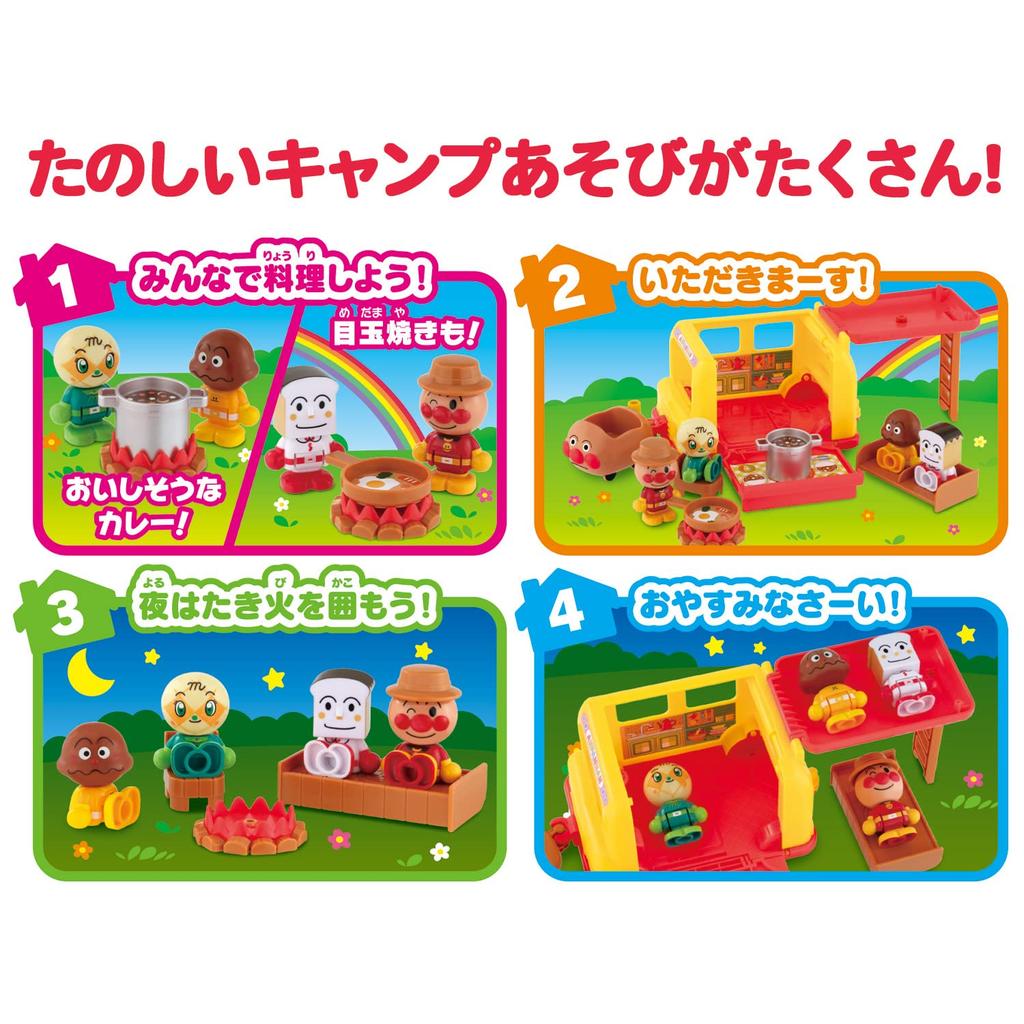 Anpanman First House Doll Exciting Campervan 2 years and Set (Recommended age up)