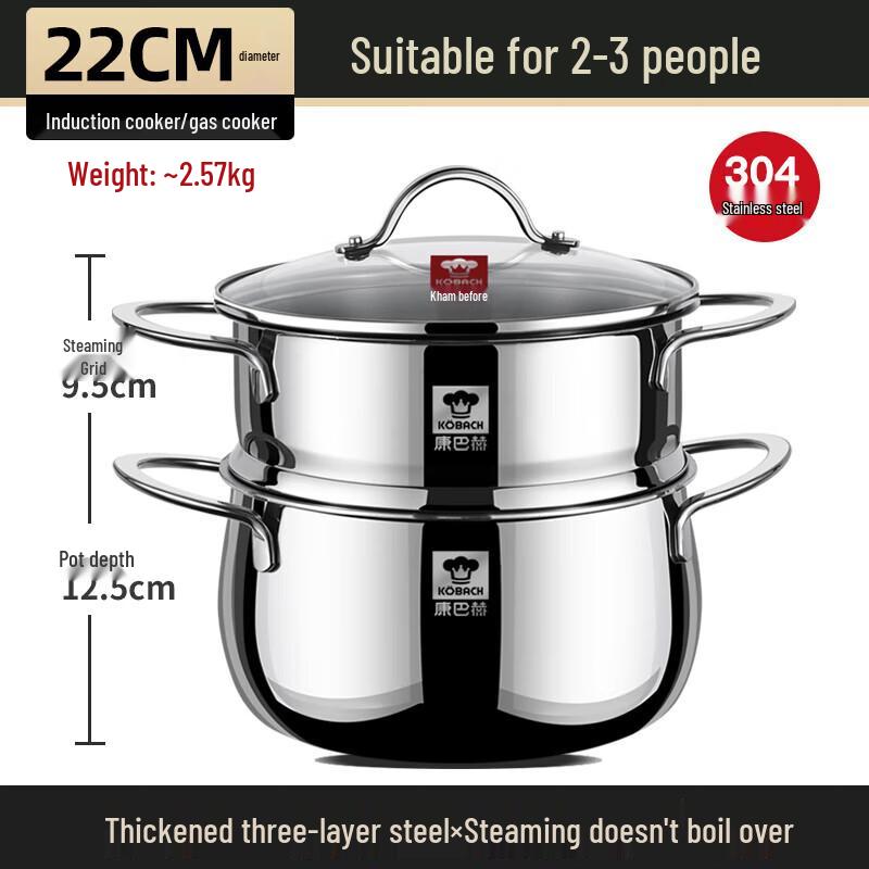 KOBACH 22cm 304 Edelstahl Doppelschicht Dampfgarer