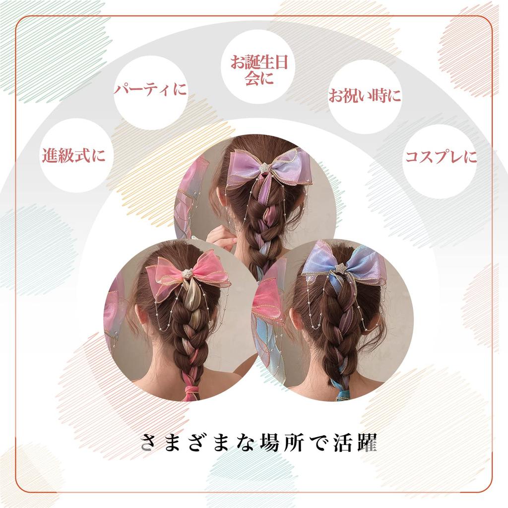 SEEWEN Hair Cute Pearl Hair Set of Braided Organza Hair Clips for and Perfect for and Princesses Clips, Ribbons, Barrettes, Hairpins, Ornaments, 3,