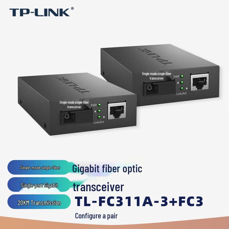 

LISCN Gigabit Single-Mode Single-Fiber Optic Transceiver Pair