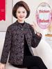 Mom's Floral Plush Winter Jacket - Thickened Cotton, Lightweight for Mid-Aged & Elderly