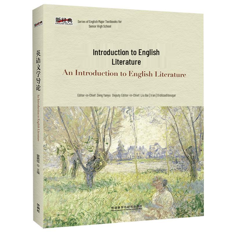 Introduction to English Literature Textbook