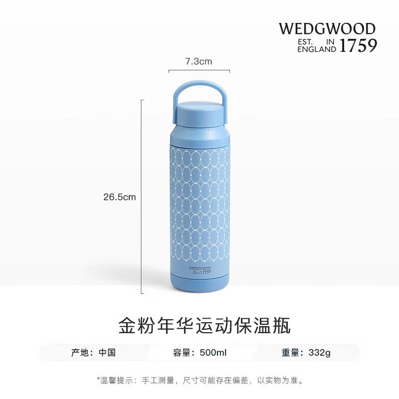 Wedgwood Golden Age 500ml Ceramic Insulated Bottle