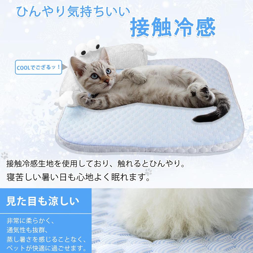 GlamPurr Pet Bed Cushion Mat for Dogs and Summer Cooling Chin and Heat Relief Cats, Rest, Stylish, Washable, Non-Slip, Breathable, Cooling, (Lemon,