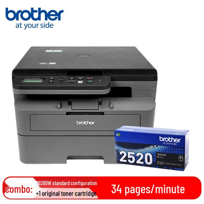 Brother DCP-L2600 Series Black & White Laser All-in-One Printer CN Plug (adapter Included)