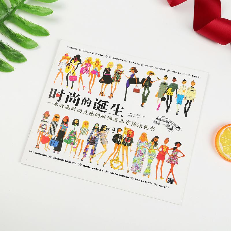 

Secret Garden: Children s Doodle and Tracing Coloring Book with Colored Pencils