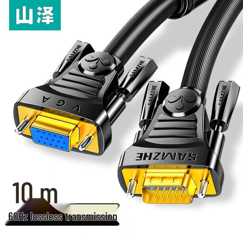 SAMZHE Engineering Grade VGA Extension Cable
