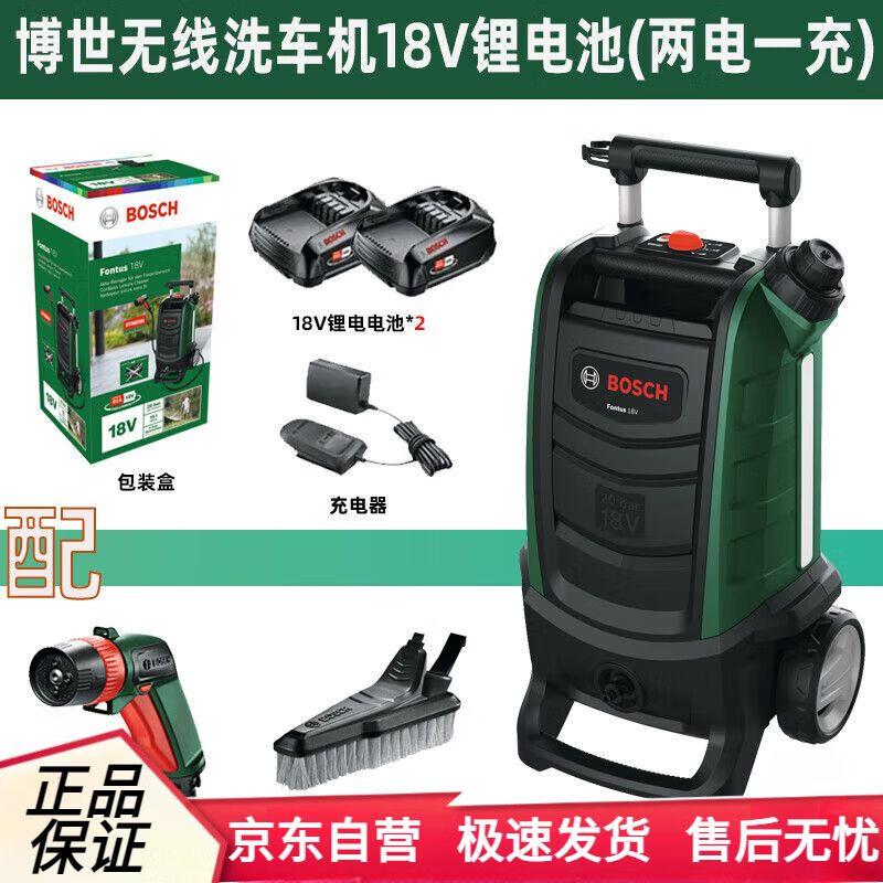 Bosch Cordless Lithium Pressure Washer CN plug (adapter included)