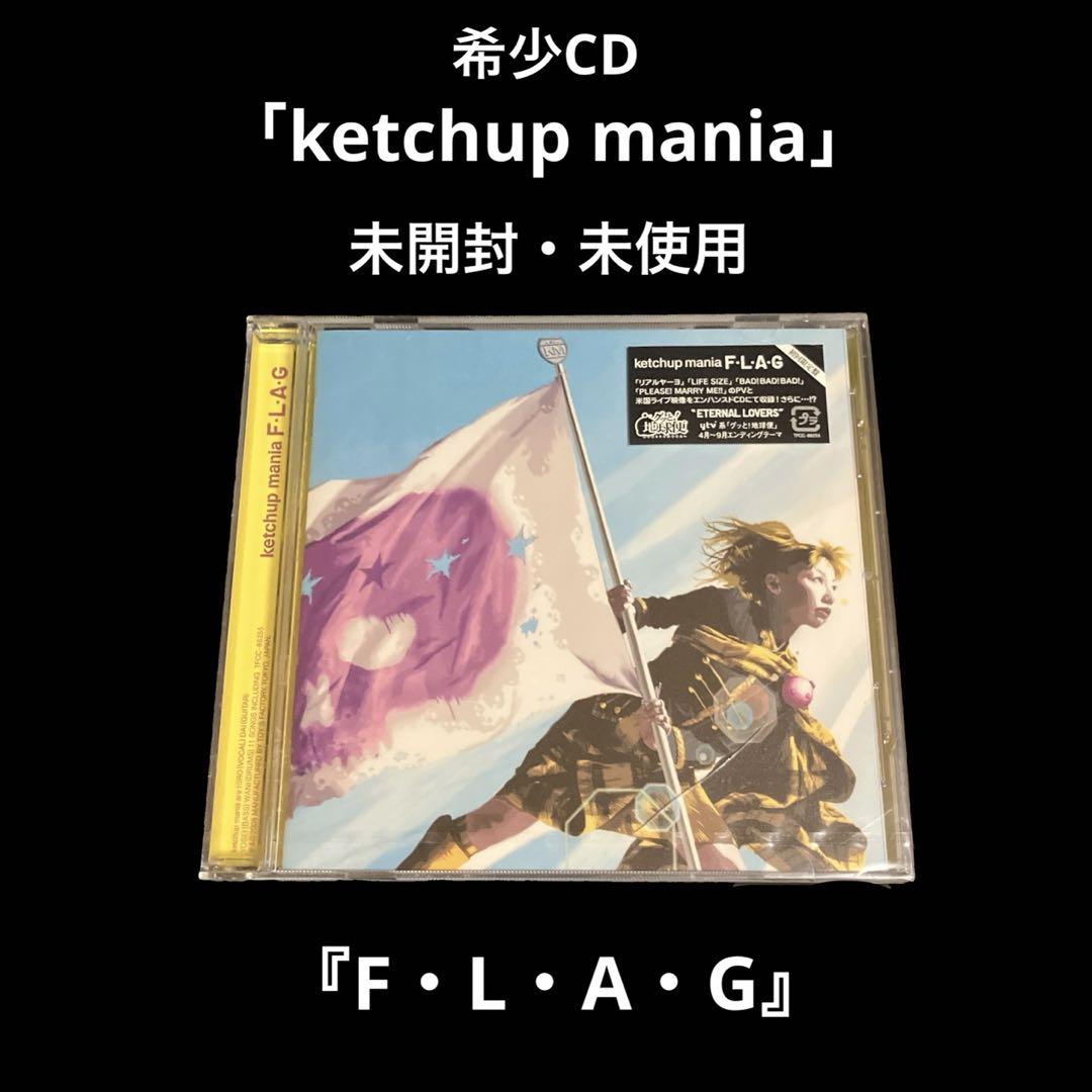 

[USED] CD ketchup mania FLAG
