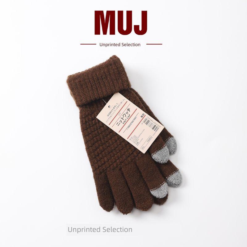 

Japanese Style Muj Autumn and Winter Outdoor Cycling Knitting Wool Gloves Heattech Touch Screen Men s and Women s Fashion Jacquard Knitting Gloves. Dark brown All yards