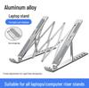 Aluminum Foldable Laptop Stand - Adjustable, Portable Cooling Riser for Universal Keyboard and Computer Support.