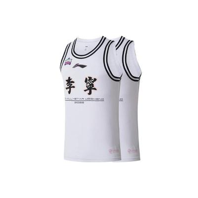 Li Ning CBA Basketball Jersey Men's White AVSS629-1