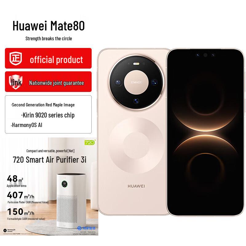 HUAWEI Mate 80 Smartphone (CN version)