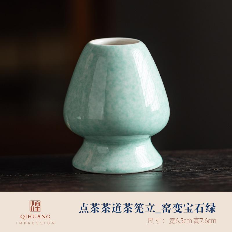 Ceramic Matcha Whisk Stand Holder for Bamboo Matcha Chasen for Home Tea Set Tranditional Tooling Ceremony Accessories Gifts