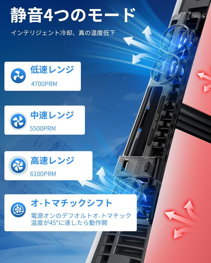 Compatible with PS5 Pro and PS5 this cooling fan features 3 fan automatic temperature rapid heat LED USB and low Compatible with both disc and digital