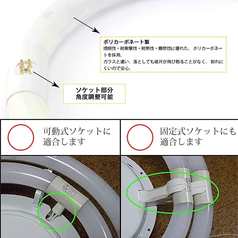 Round LED Lamp, Glow Type, No Installation Required, Adjustable Base, Adjustable Socket (FCL), High Brightness, Ceiling Light, Pendant Light, Energy