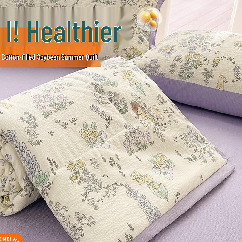 OEING Bubble Cotton Soybean Summer Quilt 220x240cm