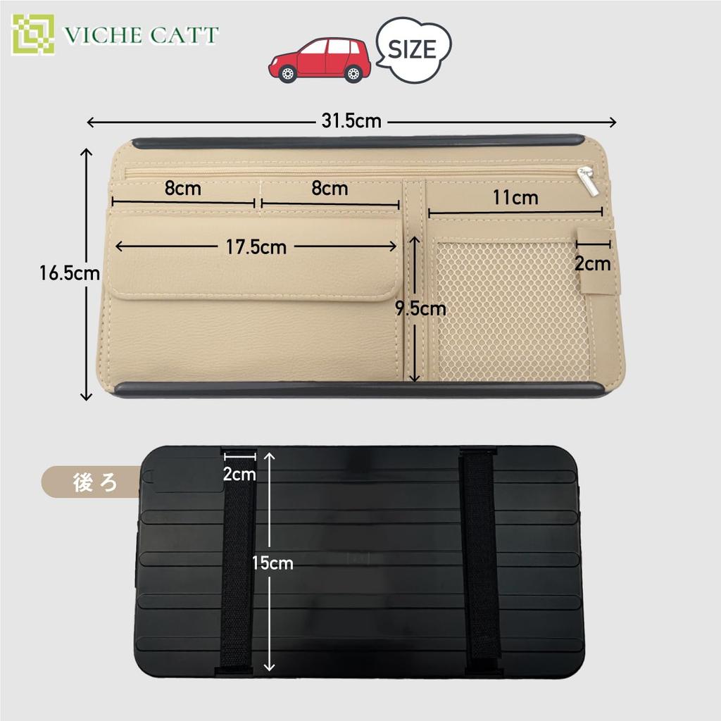 VICHE CATT Bil Solskjerm Biloppbevaring Bilutstyr Praktiske varer Bilinteriør Multifunksjonell lommebrilleholder Kortholder (Svart)