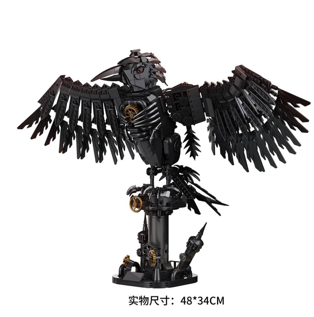 

7063 Mechanical Crow Collectible Model Children s Educational building block toy Birthday