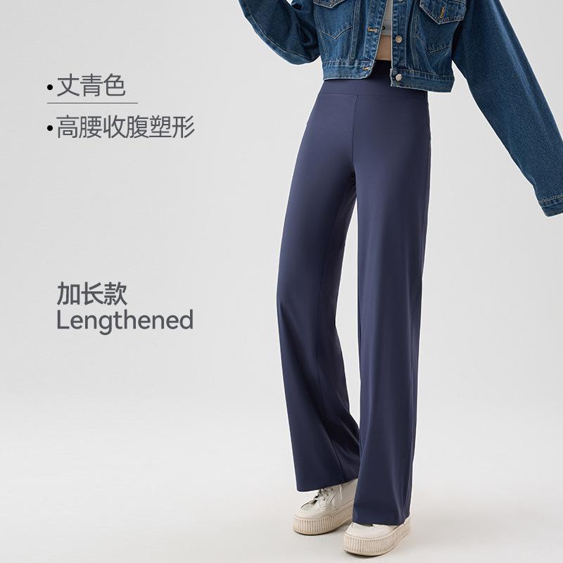 Cool long and short yoga straight-leg pants, wearing women's drape sense, high sense women's summer nine points, small wide-leg pants, thin yoga pants