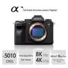Sony Alpha 1 Full-frame Mirrorless Camera (CN version)