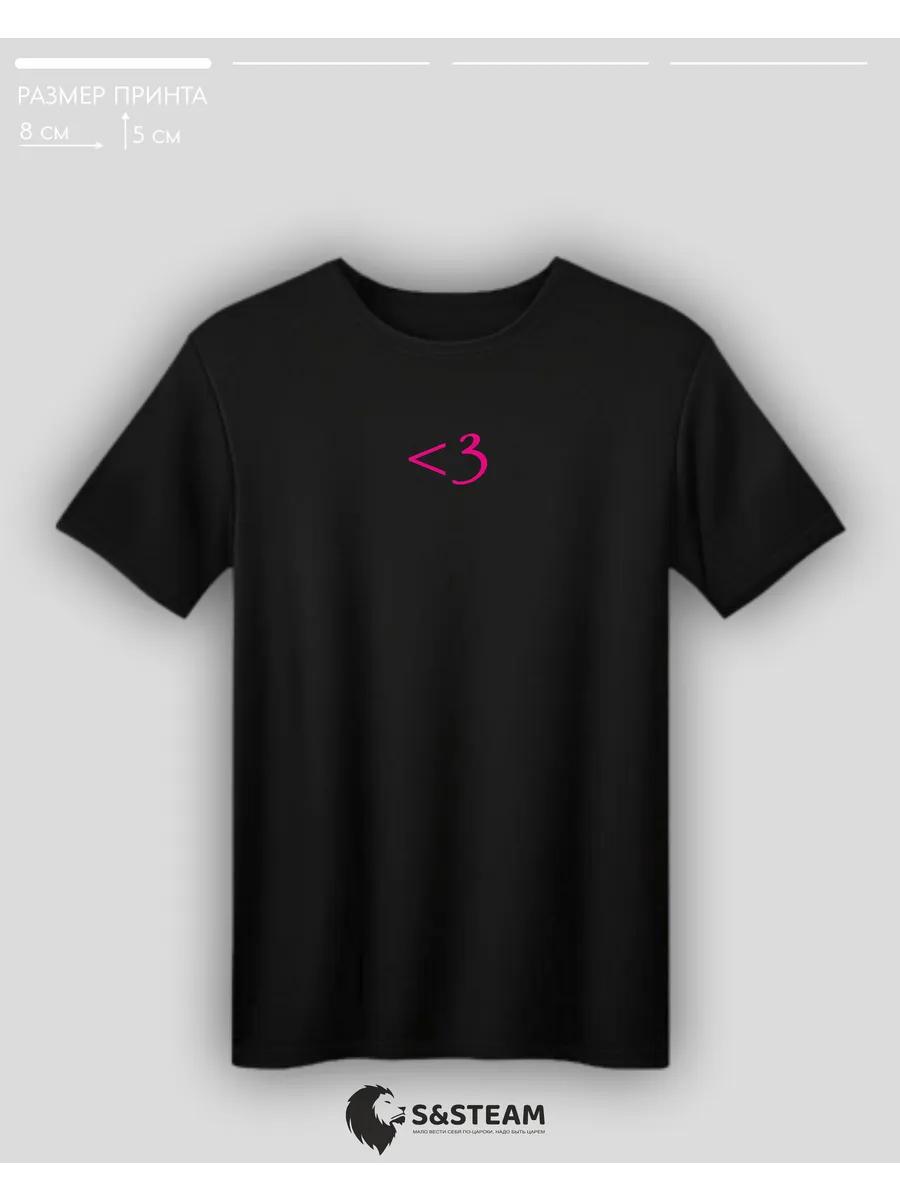 White Valentine T-shirt XL