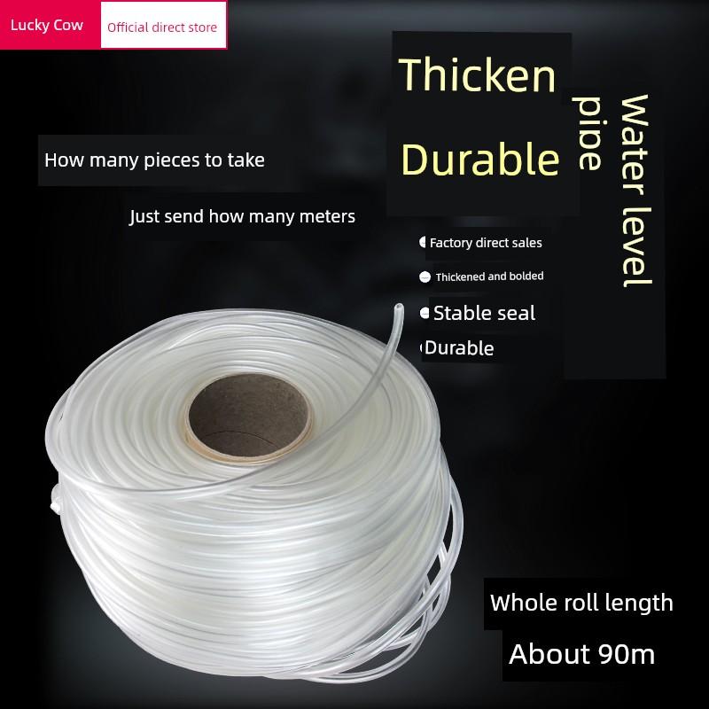 Fully Automatic Washing Machine Water Level Tube, Water Level Connection Tube, Sensor Hose, Pressure Tube, Transparent Hose, 0.9 Yuan/Meter 1m