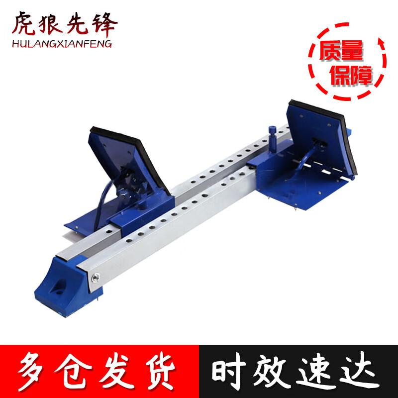 Iron Starting Block for Athletic Training