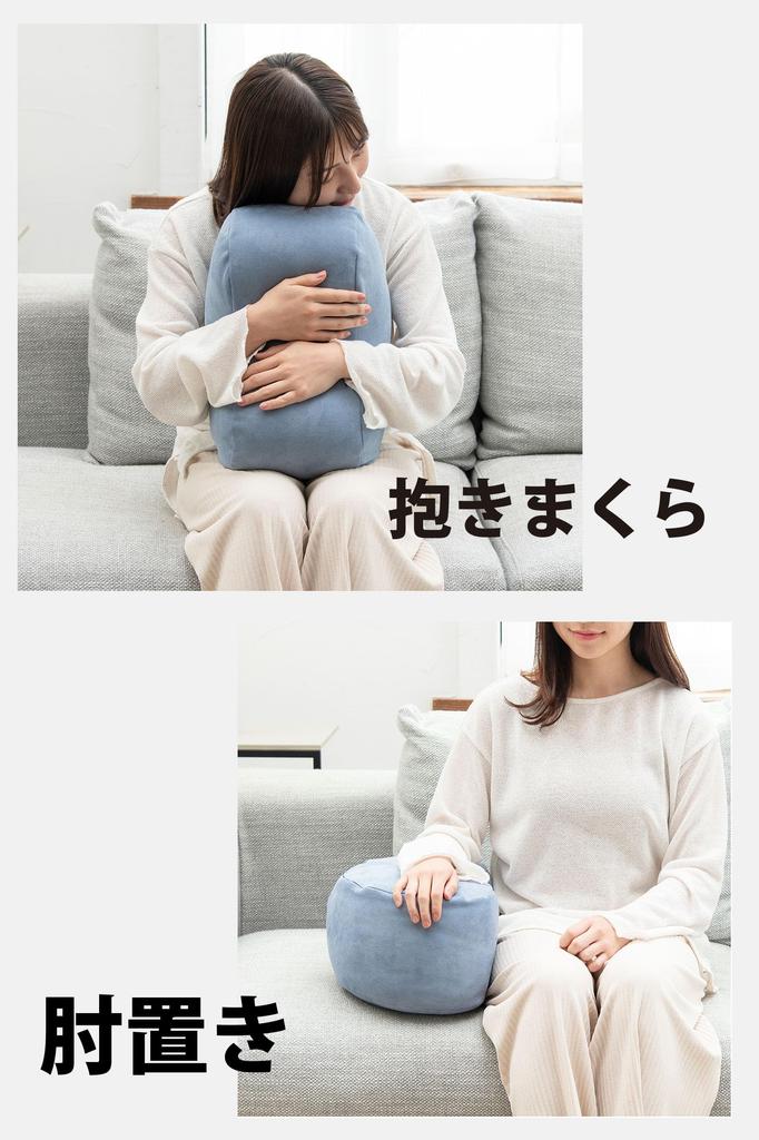 Livheart Lyrafit Lying Cushion, Beige (Total Length: Approx. 40cm), Includes Armrests, Ottoman, Body Pillow, and Lumbar Support, 22051-13