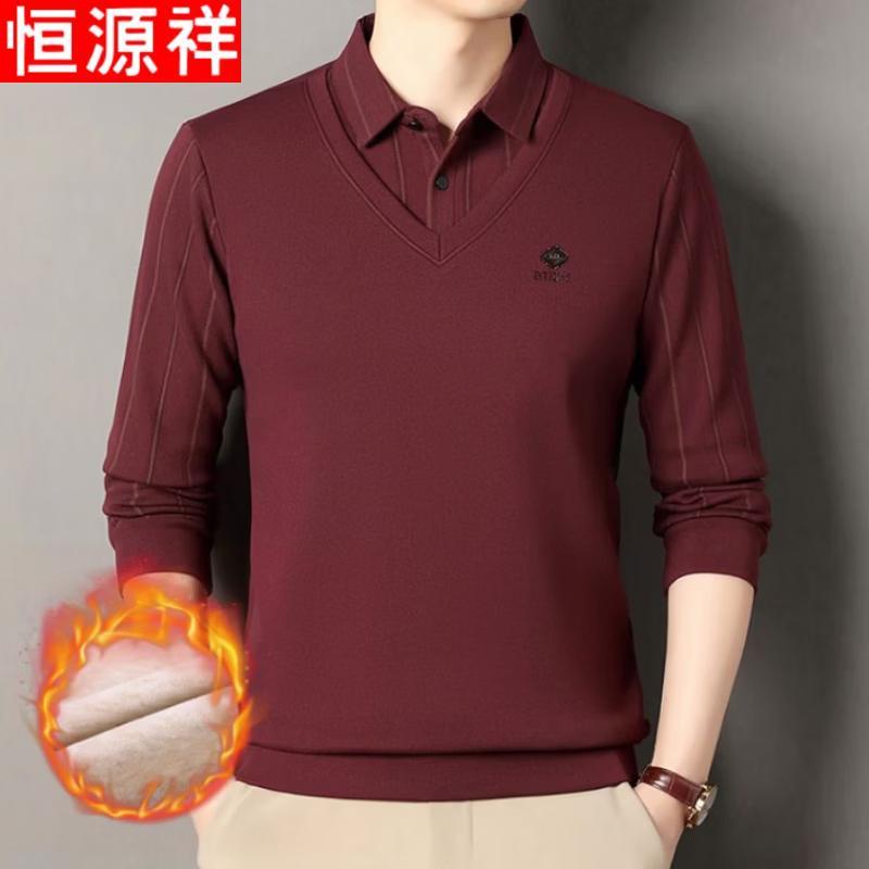 Hengyuanxiang Men's Faux Two-Piece Long-Sleeve Polo Shirt