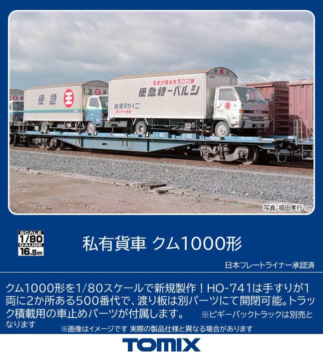 TOMIX HO Gauge Private Freight Car Kumu 1000 Type HO741 Railway Model Freight Car