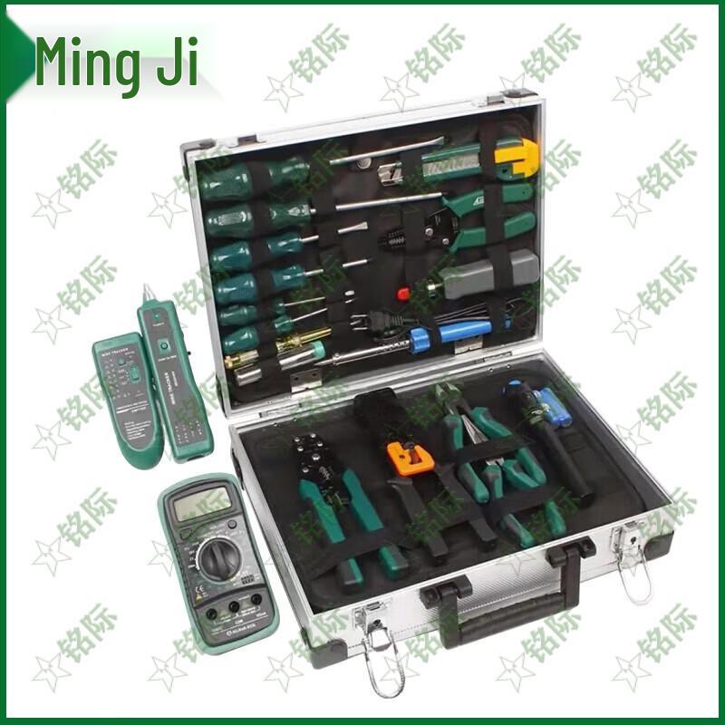 Emergency Rescue Communication Tool Kit
