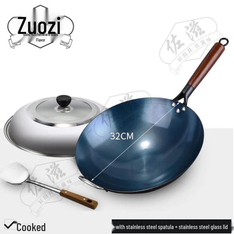 Zuozi 32cm Round-Bottom Iron Wok with Lid and Spatula